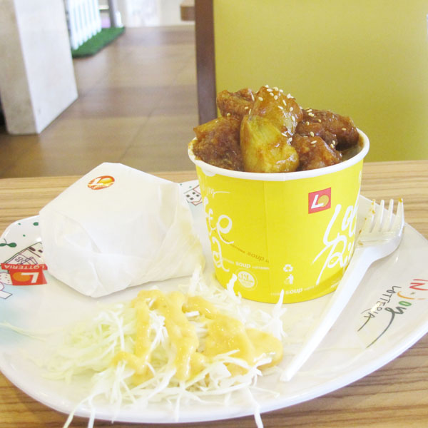 Lotteria